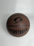 PU leather basketball